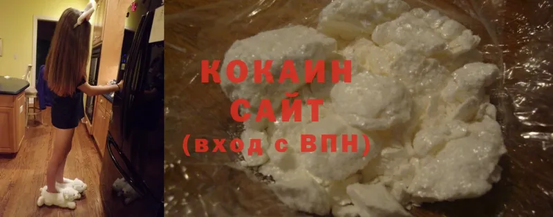 Cocaine 98%  Курган 