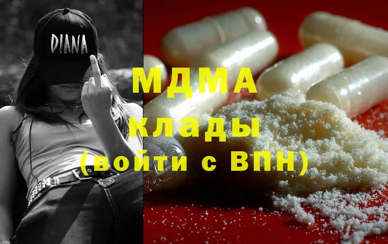 наркошоп  Курган  MDMA молли 