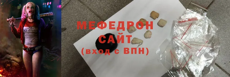 Мефедрон VHQ  Курган 