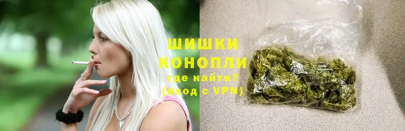 Канабис Ganja  Курган 